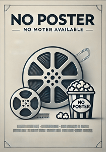 Самозванка